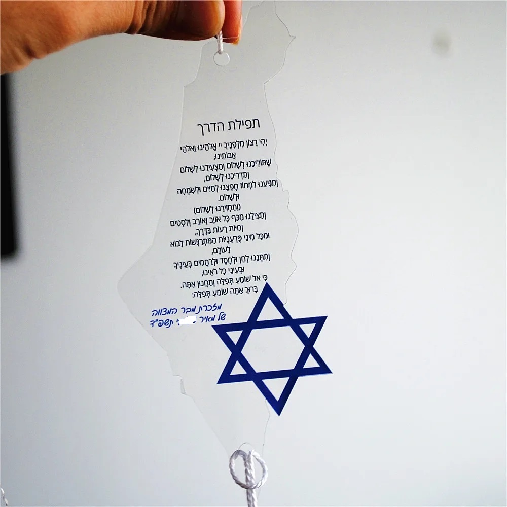 10 Stück Gebet des Weges Hebrä – Custom Star Map Bewertung und Preis
